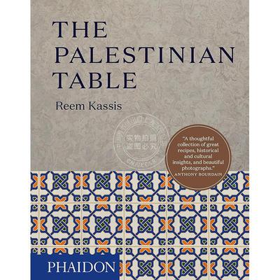 预售 巴勒斯坦人的餐桌 巴勒斯坦食谱 Phaidon出版社 英文原版 The Palestinian Table