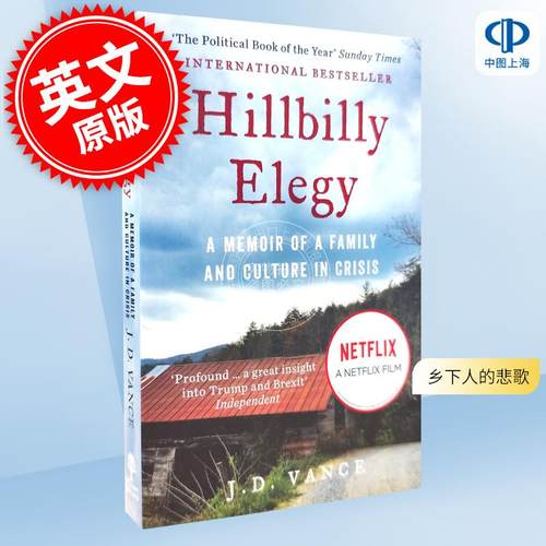 现货 乡下人的悲歌J.D.万斯美国蓝领阶层的困境与危机英文原版 Hillbilly Elegy A Memoir of a Family and Culture in Crisis JD