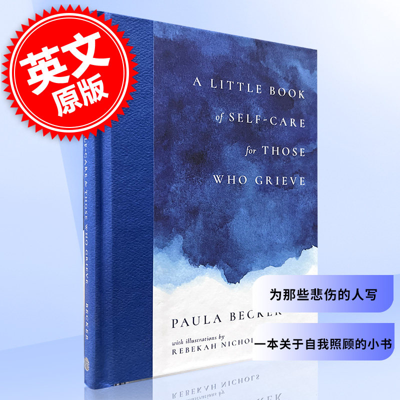 为那些悲伤的人写一本关于自我照顾的小书 英文原版 A Little Book of Self-Care for Those Who Grieve Paula Becker 心理