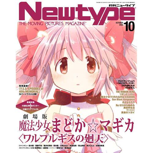 预计11月份到货