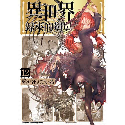 预售