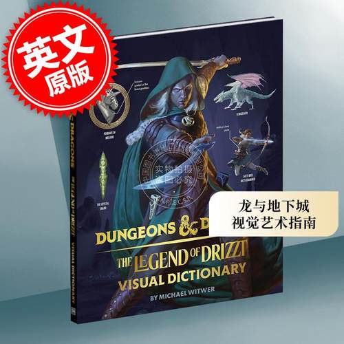 现货 龙与地下城 崔斯特传奇视觉艺术指南 DK出版社 英文原版 Dungeons & Dragons The Legend of Drizzt Visual Dictionary