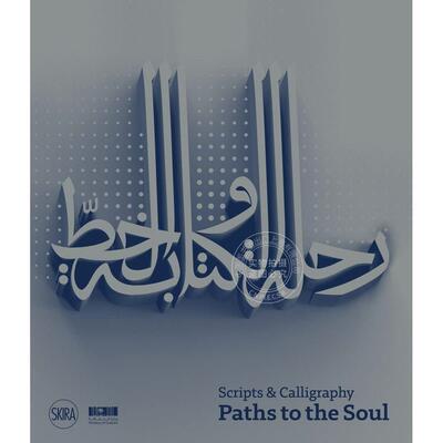 预售 阿拉伯书法： 灵魂之路 Skira 书法艺术设计 英文原版 Scripts and Calligraphy: Path to the Soul