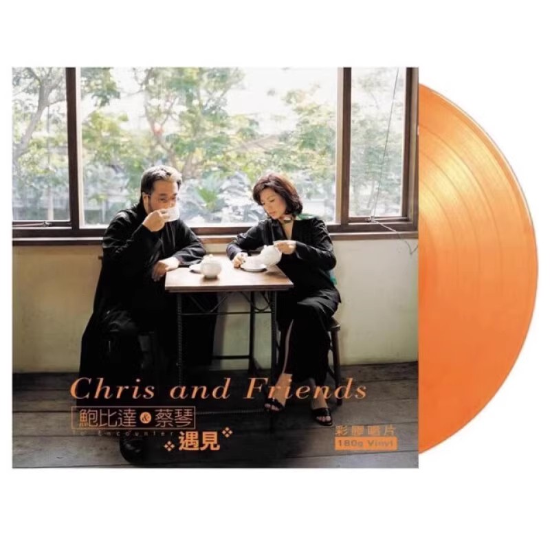 【中图音像】黑胶 蔡琴 鲍比达 遇见（橙色彩胶版） 1LP