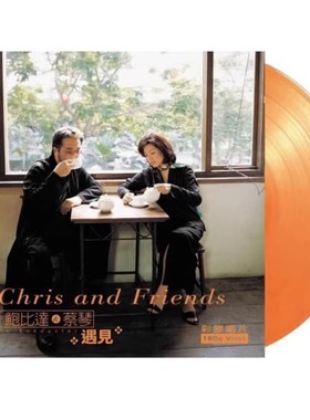 【中图音像】黑胶 蔡琴 鲍比达 遇见（橙色彩胶版） 1LP