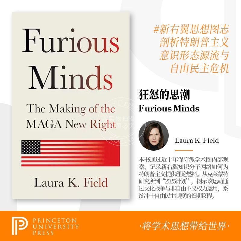 狂怒的思潮 MAGA新右翼的崛起 劳拉·K. 菲尔德 Laura K. Field 普林斯顿大学出版社 英文原版 Furious Minds