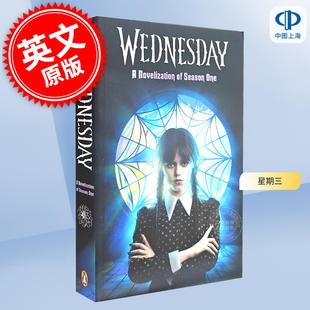 Wednesday 岁 青少年小说 Kay Mejia Tehlor 第一季 英版 现货 英文原版 星期三
