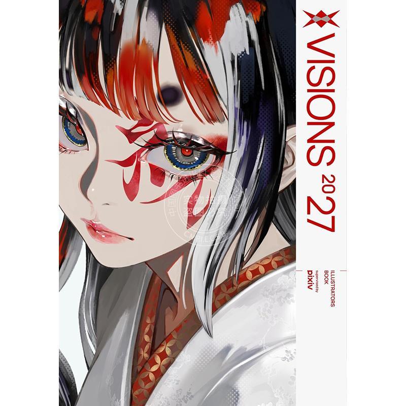 预售 进口日文 P站插画年鉴2027 VISIONS 2027 ILLUSTRATORS BOOK 170位作家