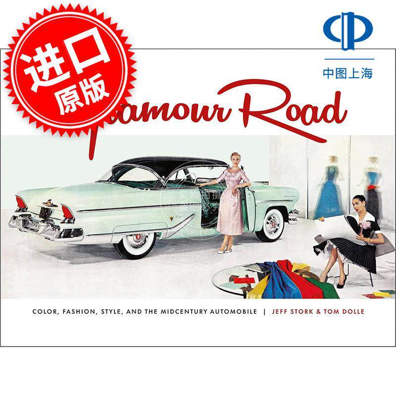 魅力之路 色彩、时尚、风格与世纪中叶汽车 Tom Dolle 英文原版 Glamour Road