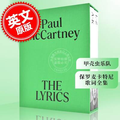 现货 甲壳虫乐队 保罗麦卡特尼歌词全集 英文原版 The Lyrics: 1956 to the Present Paul McCartney The Beatles