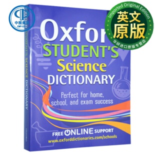 原版 Student’s 包邮 Oxford 牛津英语中学生科学词典英文原版 现货