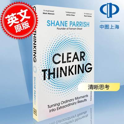 现货 清晰思考 沙恩·帕里什 Shane Parrish 英文原版 Clear Thinking