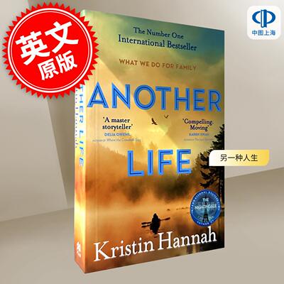 现货 另一种人生 Kristin Hannah 四面风作者 英文原版 Another Life 外国文学小说