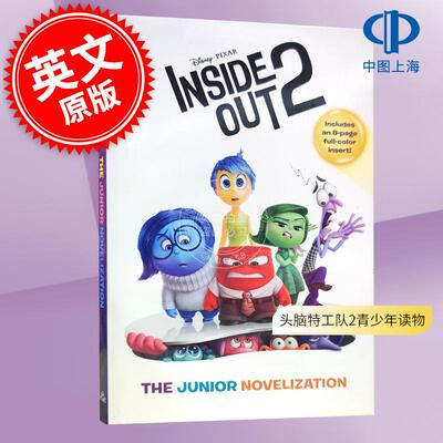 预售 头脑特工队2青少年读物电影周边书 英文原版 Disney Pixar Inside Out 2: The Junior Novelization 6-9岁 原著小说