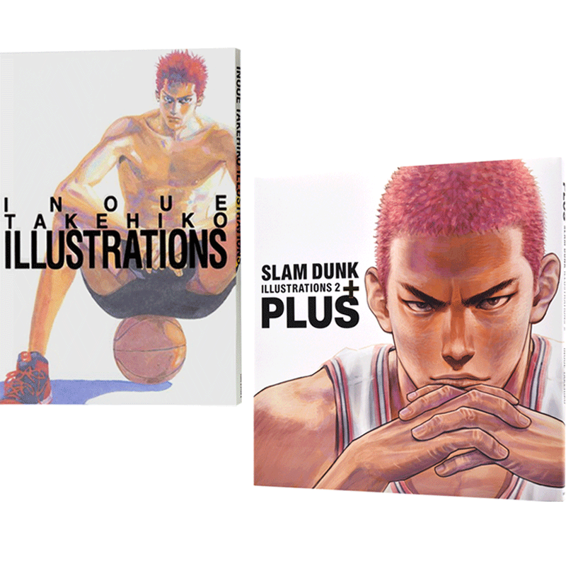 现货 灌篮高手 全彩原画集手稿 进口日文 全套2本 PLUS / SLAM DUNK ILLUSTRATIONS 1+2 井上雄彦 樱木花道 精装