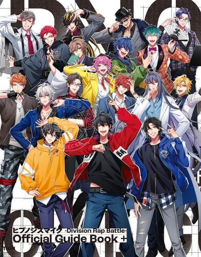 进口日文 公式书 催眠麦克风 ヒプノシスマイク -Division Rap Battle- Official Guide Book+ 初回限定版