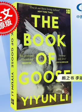 现货 鹅之书 美籍华裔女作家 李翊云 Yiyun Li  英文原版 The Book of Goose