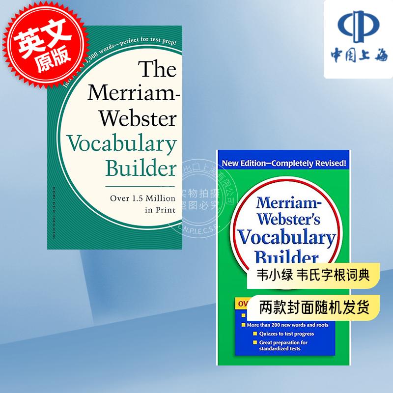 现货 韦小绿韦氏字根词典字典辞典 英文原版进口英语学习词汇工具书 Merriam Webster's Vocabulary Builder可搭单词的力量 书籍/杂志/报纸 进口教材/考试类/工具书类原版书 原图主图