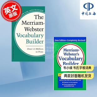 Builder可搭单词 进口英语学习词汇工具书 韦小绿韦氏字根词典字典辞典 Vocabulary 英文原版 现货 Webster 力量 Merriam