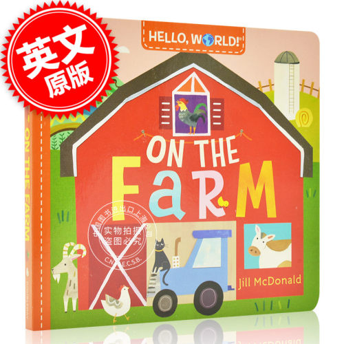现货 你好世界！在农场Hello, World系列绘本故事纸板书 英文原版 Hello, World! On the Farm 0-3岁 亲子阅读启蒙
