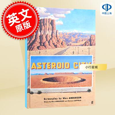 韦斯·安德森编剧小行星城