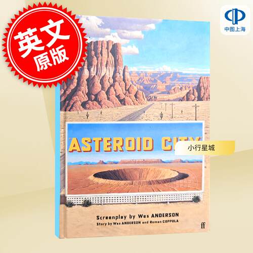 韦斯·安德森编剧小行星城