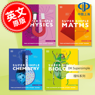 预售 DK Supersimple 理科4本套装 英文原版 生物学 化学 数学 物理 The ultimate Bitesize Study Guide Super Simple