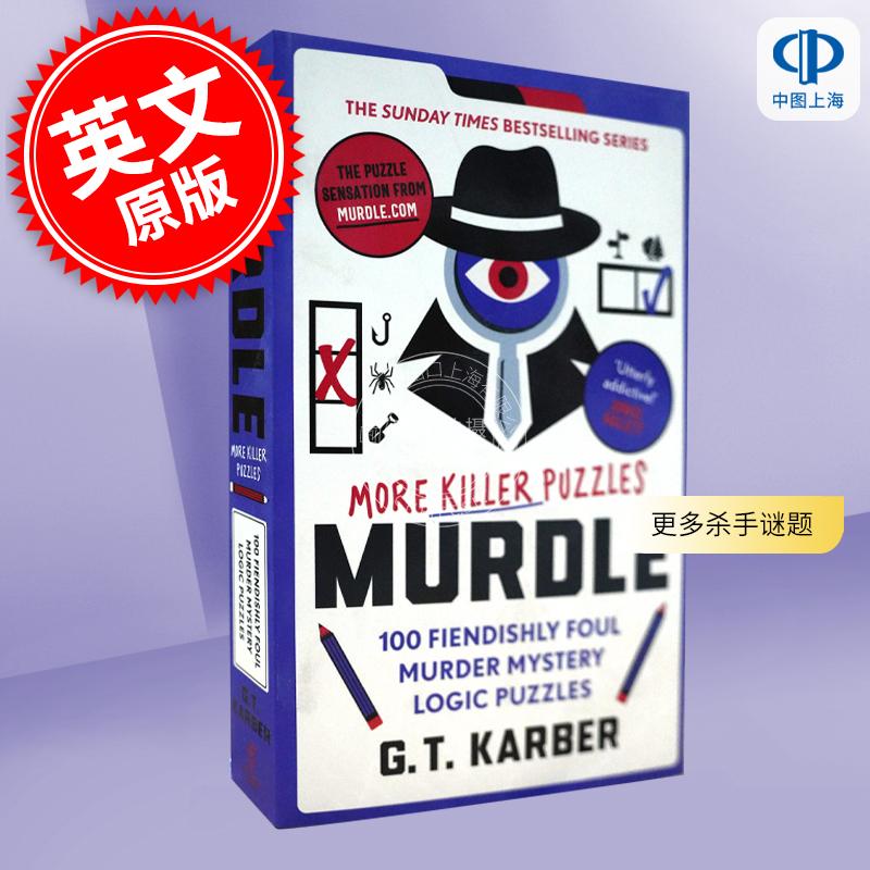 现货 谋杀 更多杀手谜题：100个凶残的谋杀推理逻辑谜题 G.T.Karber 英文原版 Murdle: More Killer Puzzles: 100 Fiendishly Foul