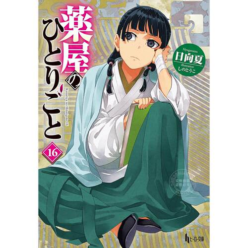 预售180天左右到货