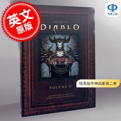 暗黑破坏神 游戏艺术画册设定集 第二辑 英文原版 The Art of Diablo: Volume II 精装 大菠萝 设定理念艺术 进口艺术画册大开本