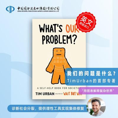 【预售 按需印刷】  Whats Our Problem? 按需印刷