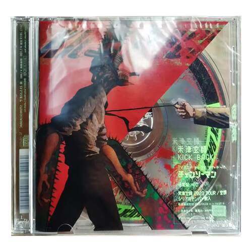 【中图音像】日本原版 米津玄师专辑 KICK BACK  链锯人op CD