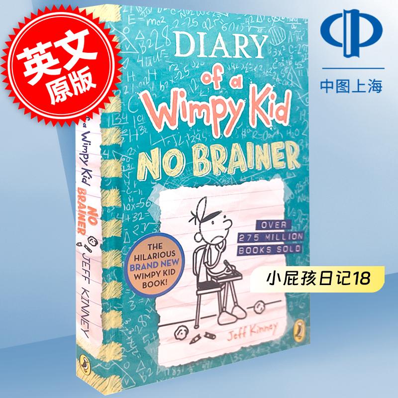 现货 小屁孩日记18 儿童幽默故事书 章节故事书 Jeff Kinney 英文原版 Diary of a Wimpy Kid No Brainer Book 18