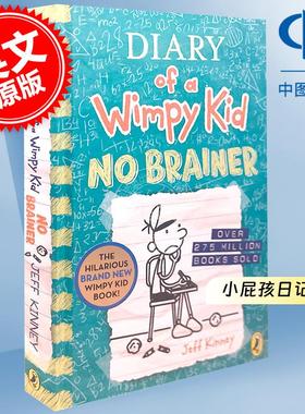 现货 小屁孩日记18 儿童幽默故事书 章节故事书 Jeff Kinney 英文原版 Diary of a Wimpy Kid No Brainer Book 18