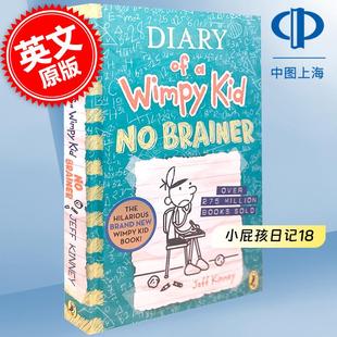 现货 小屁孩日记18 儿童幽默故事书 章节故事书 Jeff Kinney 英文原版 Diary of a Wimpy Kid No Brainer Book 18