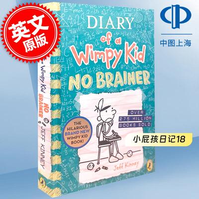 现货 小屁孩日记18 儿童幽默故事书 章节故事书 Jeff Kinney 英文原版 Diary of a Wimpy Kid No Brainer Book 18