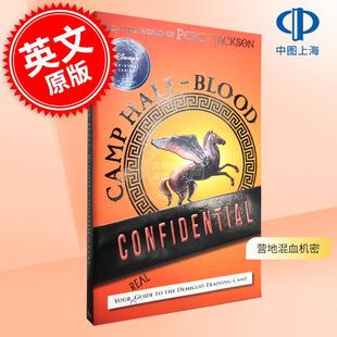 现货 来自波西杰克逊《营地混血机密》的世界 英文原版 From the World of Percy Jackson Camp Half-Blood Confidential