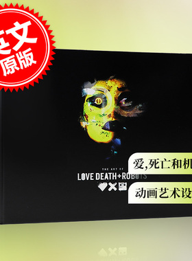 现货 英文原版 爱,死亡和机器人 精装电影动画艺术设定集 The Art of Love Death + Robots 网飞周边画册书 Netflix 大卫 芬奇