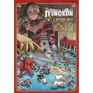 迷宫饭 第十二卷 九井谅子 Ryoko Kui 英文原版漫画 Delicious in Dungeon Vol.12