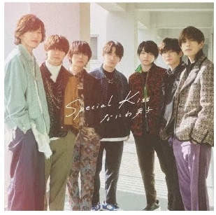 中图音像 Special 初回限定版 附DVD Kiss