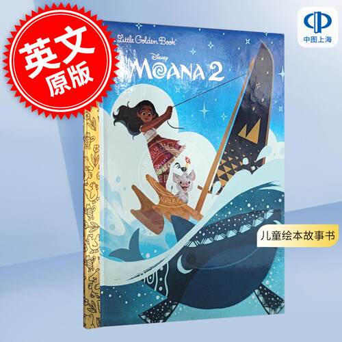 现货 海洋奇缘2 迪斯尼同名电影儿童绘本故事书 小金书系列 英文原版 Disney Moana 2 Little Golden Book 2-5岁