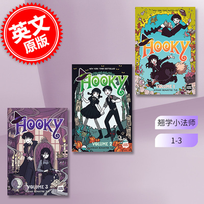 翘学小法师 1-3 3本套装 全彩美式章节漫画 魔法奇幻冒险故事 双胞胎兄妹的奇幻冒险 课外读物 英文原版 Hooky