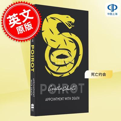 预售 死亡约会 英文原版 Appointment with Death 阿加莎·克里斯蒂 经典作品 Agatha Christie 侦探推理小说