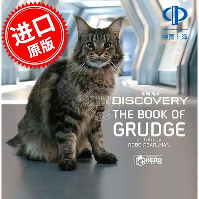 星际迷航：发现号 Grudge之书 电视剧周边书 英文原版 Star Trek Discovery: The Book of Grudge