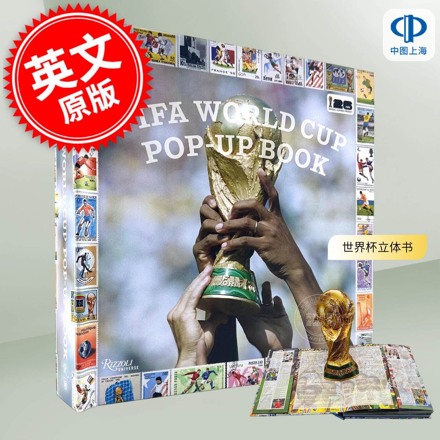 FIFA国际足联世界杯立体书 美加墨世界 Rizzoli出版社 英文原版 The FIFA World Cup Pop-Up Book