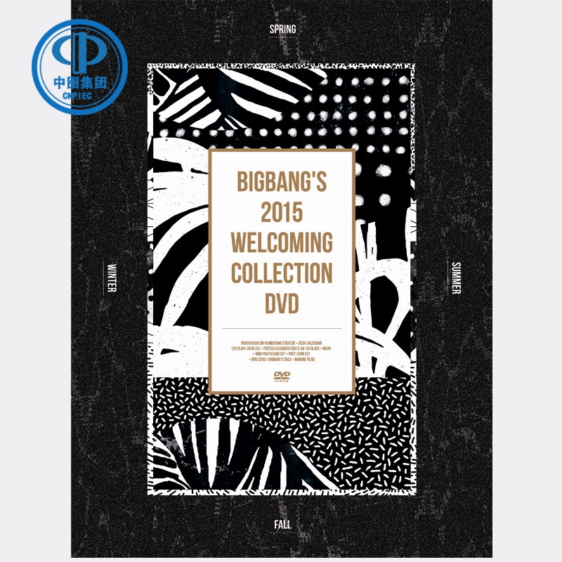 现货 [韩国原版] BIG BANG 2015最新专辑《WELCOMING COLLECTION》DVD