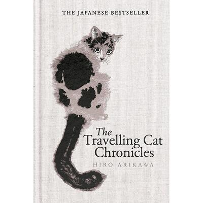 现货 旅猫日记&再见猫咪 有川浩 Hiro Arikawa 英文原版 The Travelling Cat Chronicles and The Goodbye Cat