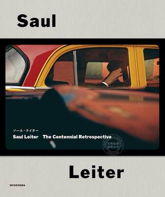 进口日文 写真集 ソール ライター　Saul Leiter　The Centennial Retrospective