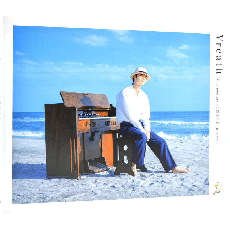 现货 进口日文 写真集 Vreath -Documentary of 窪田正孝 in エール- yell