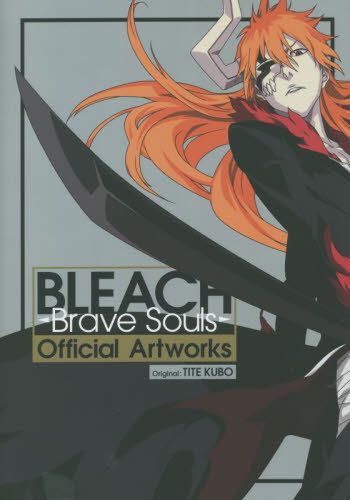 进口日文 死神 bleach brave souls 久保帯人 画集 official artworks